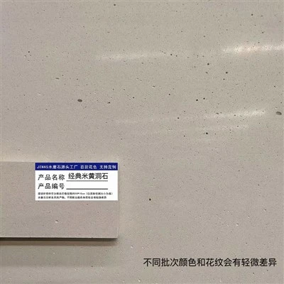 Travertine Terrazzo